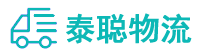 重庆到锦江区物流公司